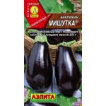 Баклажан Мишутка семена