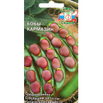 Бобы Кармазин семена