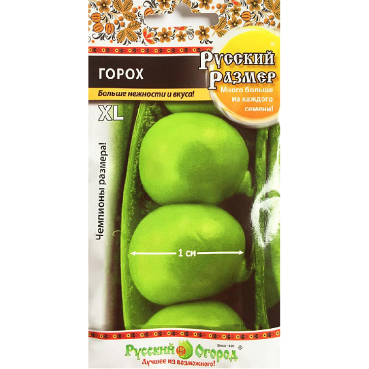 Горох Русский размер семена