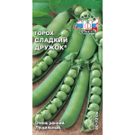 Горох Сладкий дружок семена