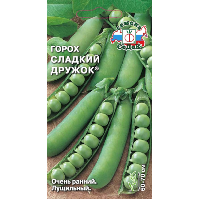Горох Сладкий дружок семена