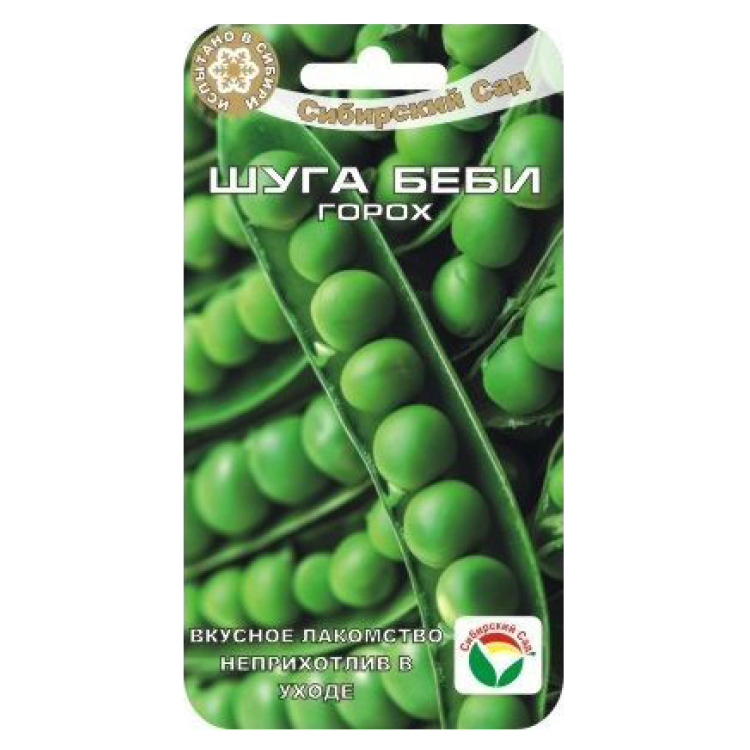 Горох Шуга Беби семена