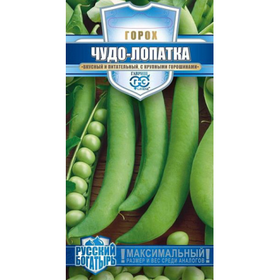 Горох Чудо-лопатка семена