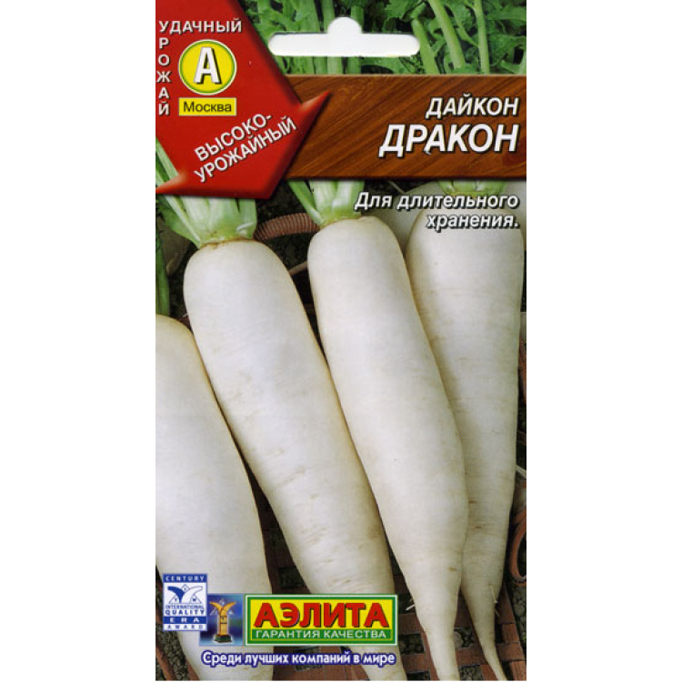Дайкон Дракон семена