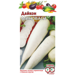Дайкон Миноваси семена