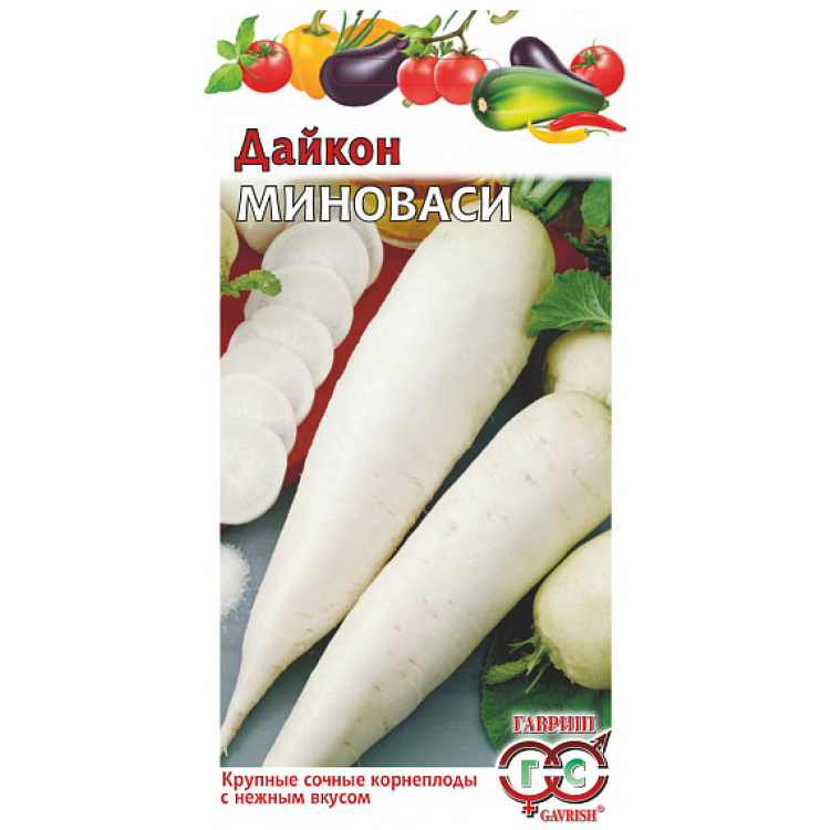 Дайкон Миноваси семена