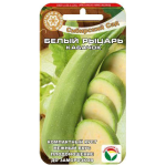 Кабачок Белый рыцарь семена