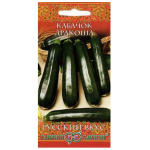 Кабачок Дракоша