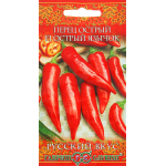 Перец Шоколадный кубок сладкий