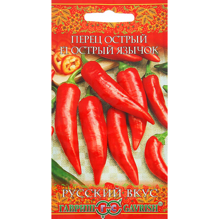 Перец Шоколадный кубок сладкий