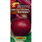 Свекла Богема столовая 