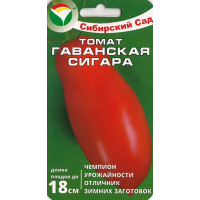 Томат Гаванская сигара 