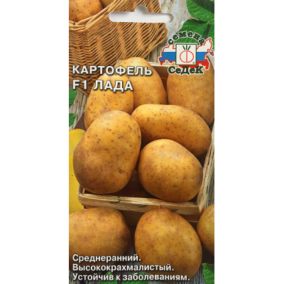 Картофель Лада F1 