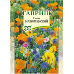 Газон Мавританский семена
