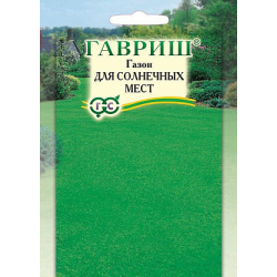 Газон для солнечных мест семена