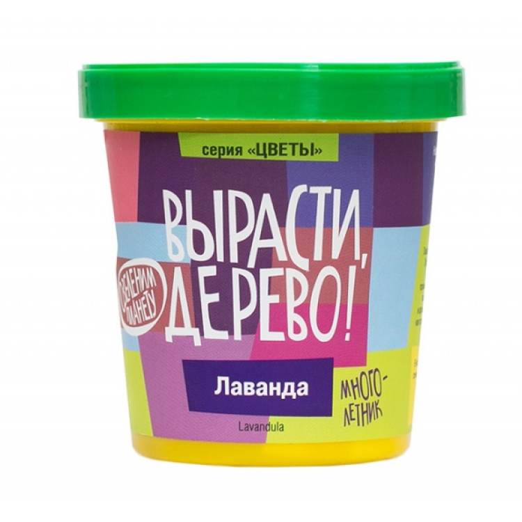Лаванда (сувенирный семенной материал)