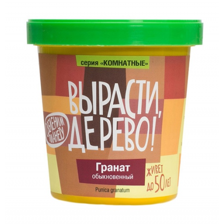 Гранат обыкновенный сувенирный семенной материал