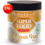 Семена чиа белые в банке (Healthy Lifestyle)