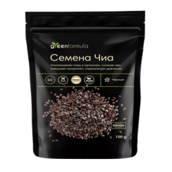 Семена чиа черные (GreenFormula)