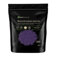 Фиолетовая матча 50 г (GreenFormula)
