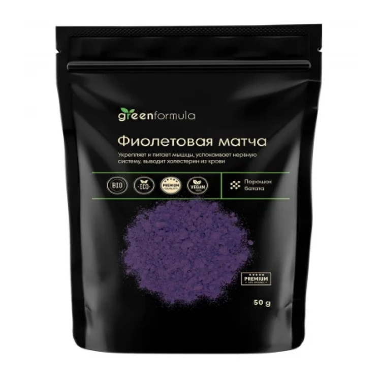 Фиолетовая матча 50 г (GreenFormula)