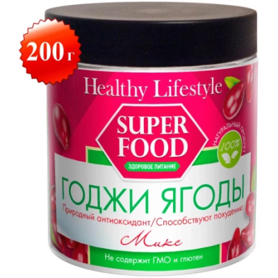 Ягоды Годжи сушеные в банке 200 г (Healthy Lifestyle)