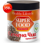 Семена чиа черные и белые в банке (Healthy Lifestyle)