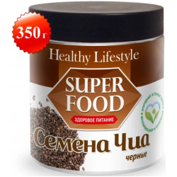 Семена чиа черные в банке (Healthy Lifestyle)