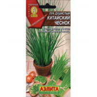 Лук Китайский чеснок душистый