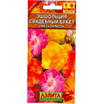 Эшшольция Свадебный букет смесь окрасок