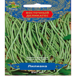 Вигна Лилиана