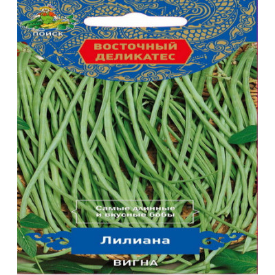 Вигна Лилиана