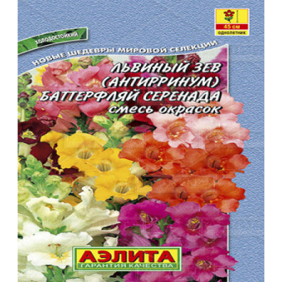 Львиный зев Баттерфляй серенада смесь окрасок