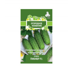 Огурец Пионер F1