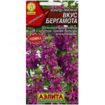 Монарда Лимонная вкус бергамота