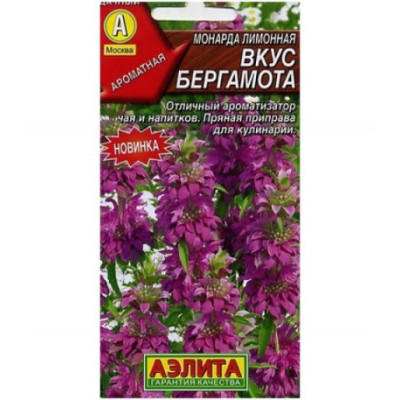 Монарда Лимонная вкус бергамота