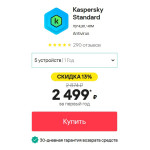 Стол ручной работы.