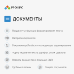Вешалка в прихожею из натурального дерева